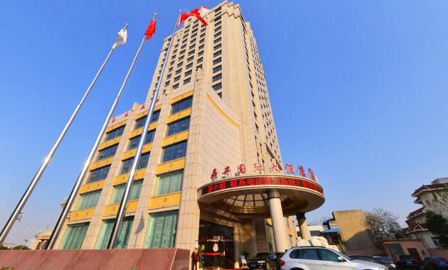 南昌鼎昇国际大酒店