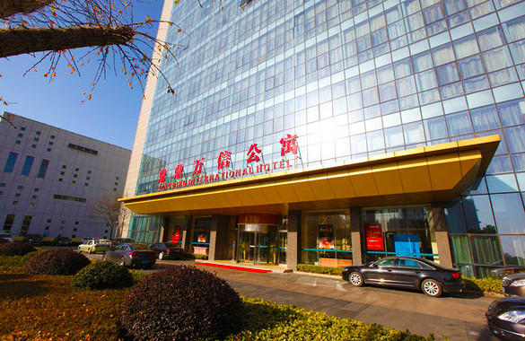 鼎鼎国际酒店