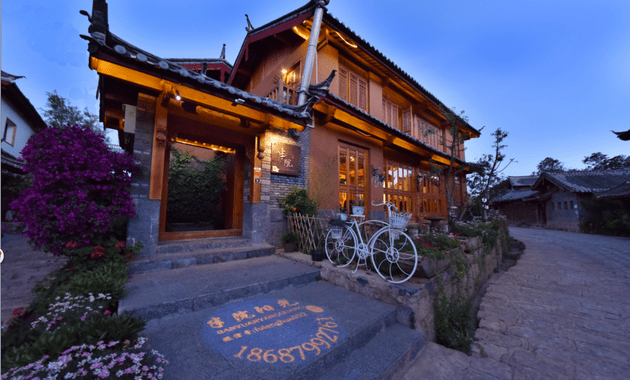 半院阳光精品酒店