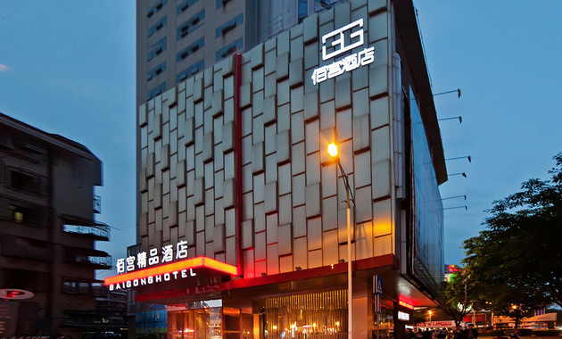 佰宫精品酒店(桂林店)
