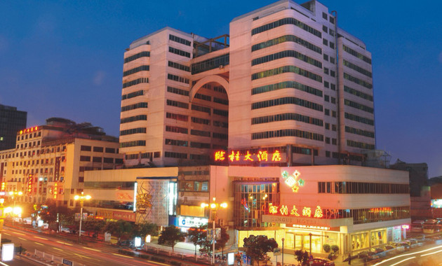 临桂大酒店