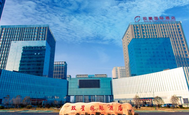 双星国际酒店