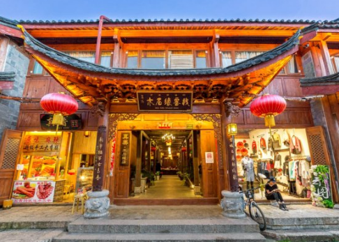 真美度假连锁客栈·木石缘店