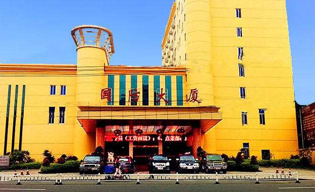 漳州国防大厦酒店