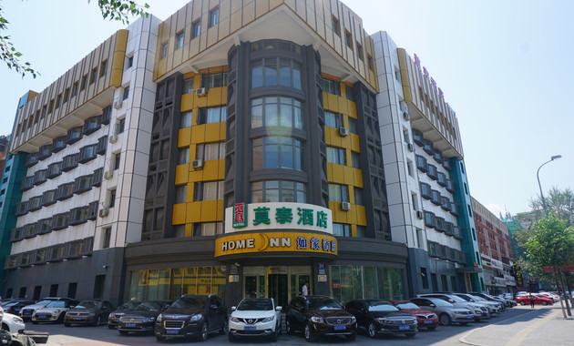 莫泰酒店(大街店·婚宴)婚宴价格/地址/电话/星级【婚礼纪】