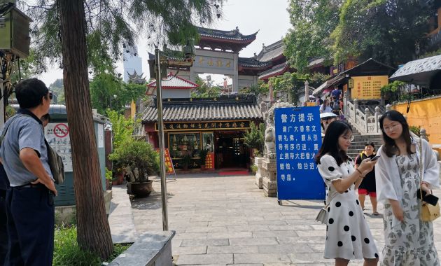 兴隆饭店