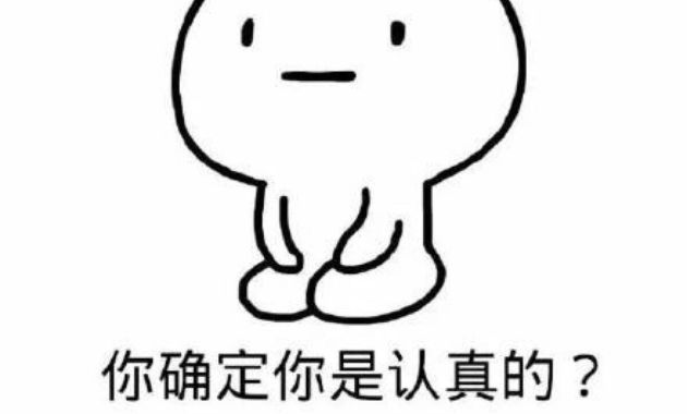 霸王花烙馍村