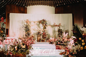 蘭CLUB·一站式婚礼会所