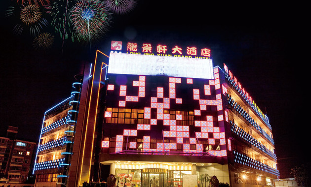 龙景轩大酒店(宝杨路店)婚宴价格/地址/电话/星级【婚礼纪】