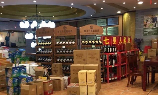 七里人家(春江路店)