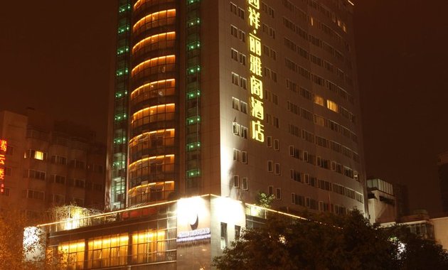 梨园祥丽雅阁酒店