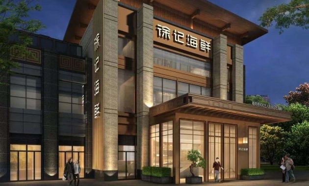 徐记海鲜伍家岭店