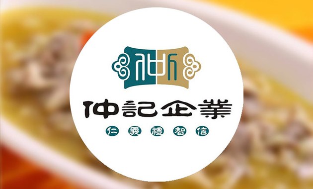 仲记豫满楼玉凤路店