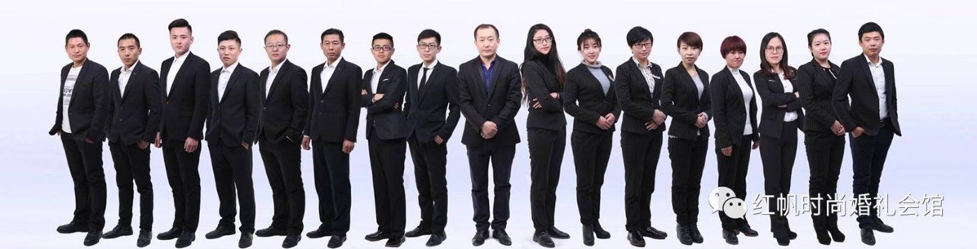 红帆时尚婚礼会馆
