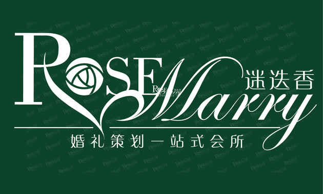 满天星主题婚礼会所