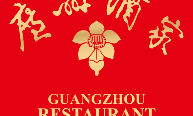 廣州酒家(越華分店)