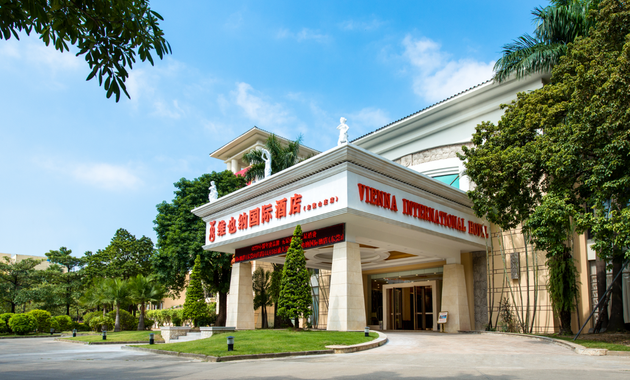 维也纳国际酒店(东莞山庄店)