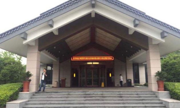 会稽山阳明酒店